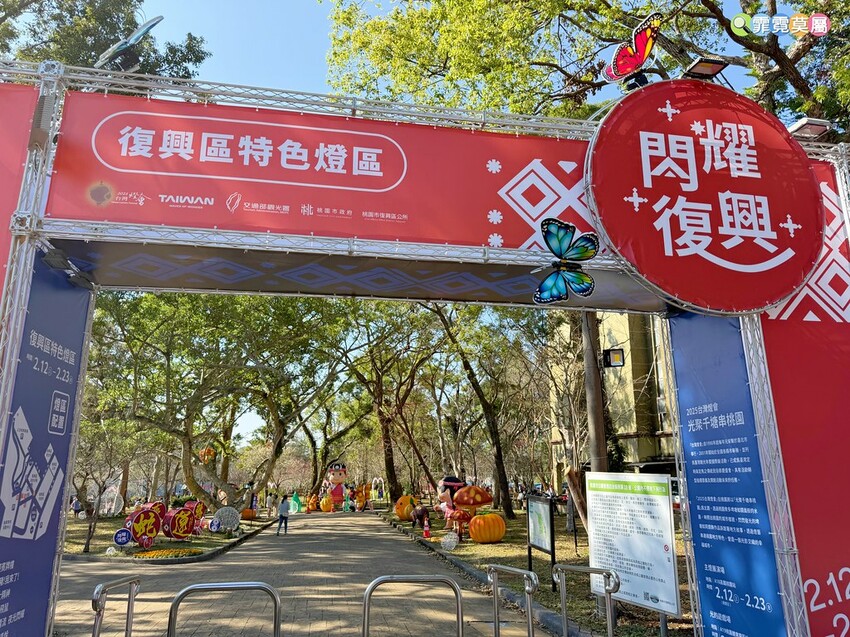 桃園市中壢區2025台灣燈會在桃園，寶可夢小提燈領取方式，必拍必玩賞花燈攻略
