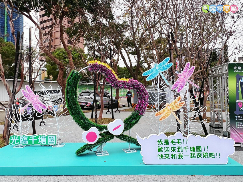 桃園市中壢區2025台灣燈會在桃園，寶可夢小提燈領取方式，必拍必玩賞花燈攻略