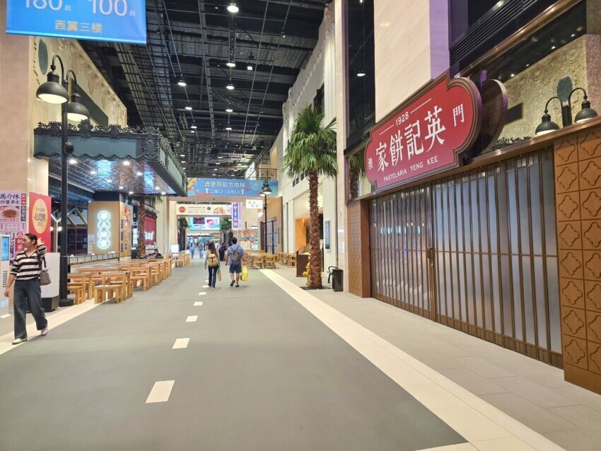 澳門2025【澳門新濠影匯酒店住宿】8字摩天輪、遊樂設施、接駁車、交通方式全攻略！