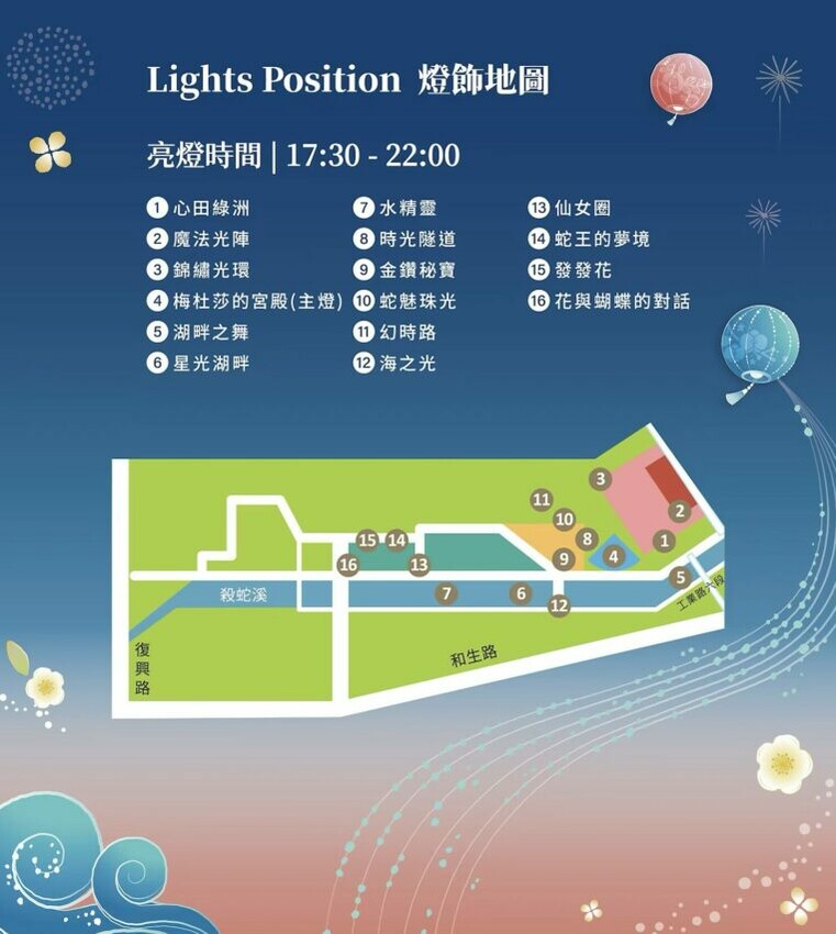 屏東縣屏東市【2025屏東燈節攻略】4大亮點燈區在哪?主燈秀時間地點、交通接駁總整理