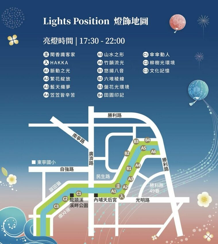 屏東縣屏東市【2025屏東燈節攻略】4大亮點燈區在哪?主燈秀時間地點、交通接駁總整理