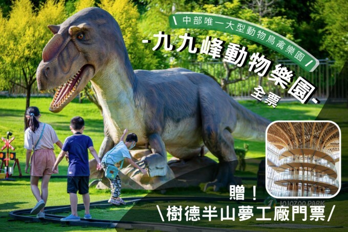 南投縣南投市【八卦山景點推薦】微笑天梯眺望市區美景、松柏嶺感受茶香，沿著八卦山休閒軸玩南投！