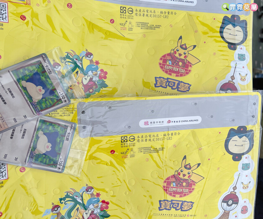 桃園市中壢區2025台灣燈會在桃園，寶可夢小提燈領取方式，必拍必玩賞花燈攻略