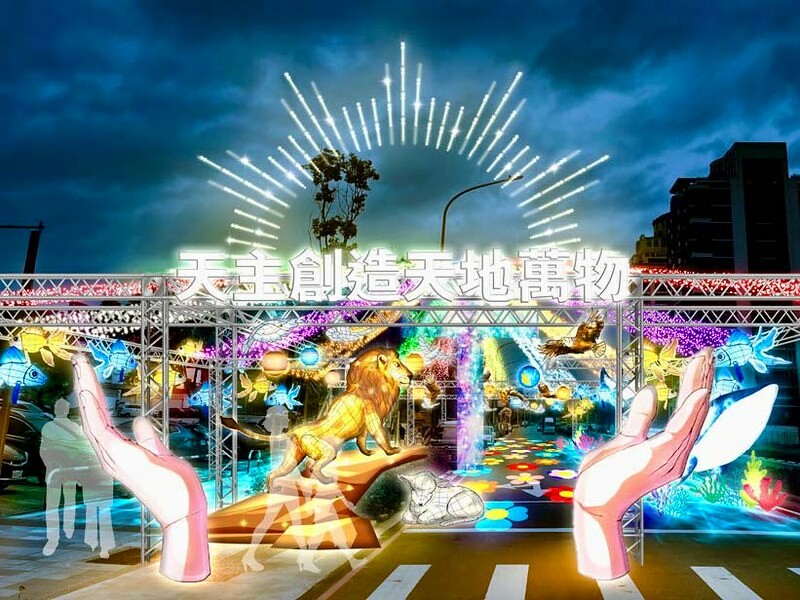 桃園市中壢區2025台灣燈會在桃園，寶可夢小提燈領取方式，必拍必玩賞花燈攻略