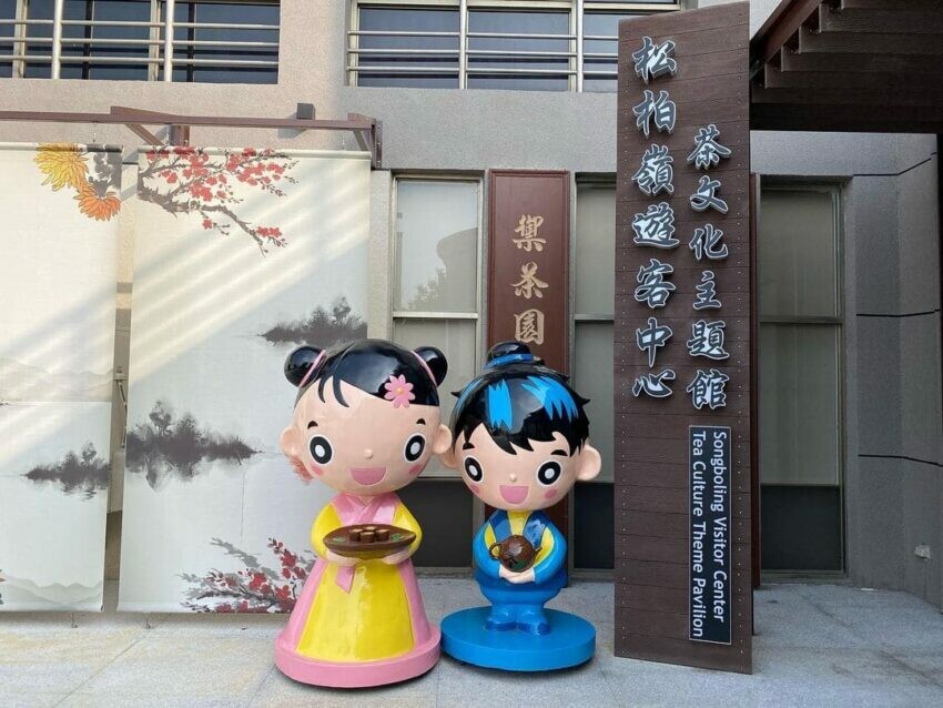 南投縣南投市【八卦山景點推薦】微笑天梯眺望市區美景、松柏嶺感受茶香，沿著八卦山休閒軸玩南投！