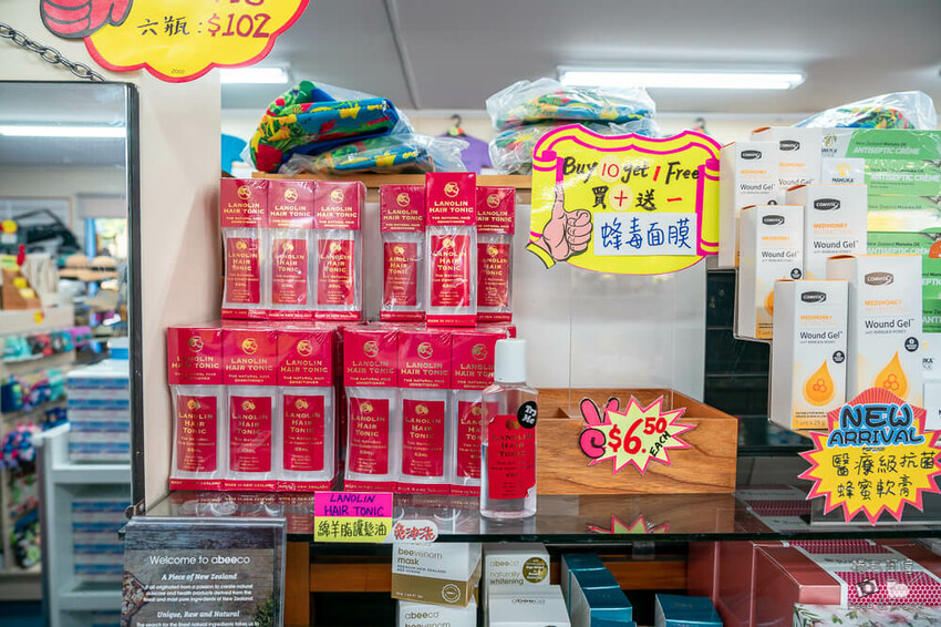 紐西蘭南方禮品中心 | 紐西蘭南島蒂阿瑙伴手禮店推薦！甜甜價好好買~