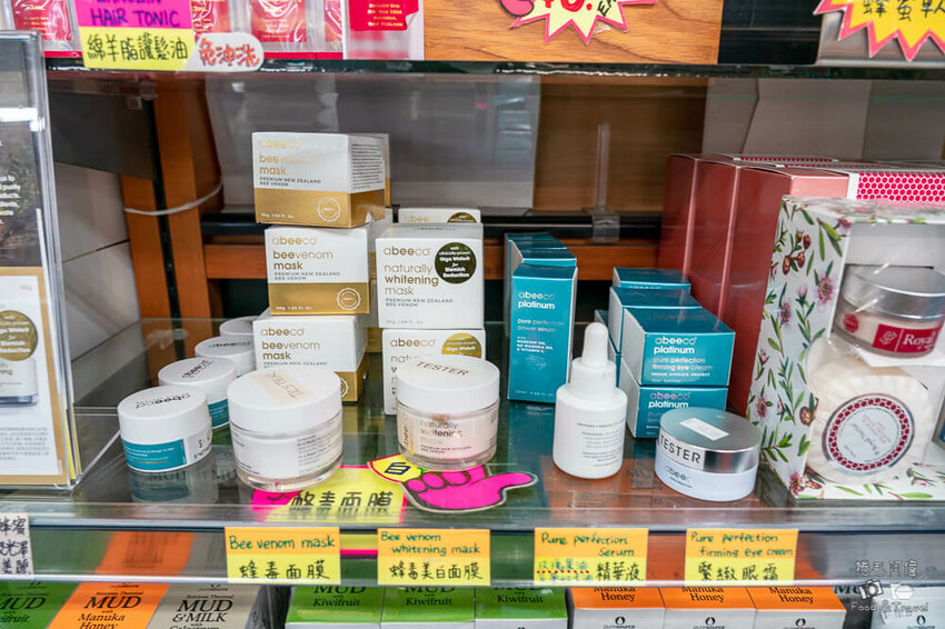 紐西蘭南方禮品中心 | 紐西蘭南島蒂阿瑙伴手禮店推薦！甜甜價好好買~