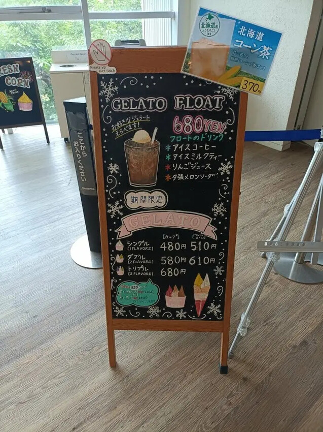 日本2024東京北海道|函館市電、五稜郭塔登高望遠~來五稜郭必吃MILKISSIMO義式冰淇淋!