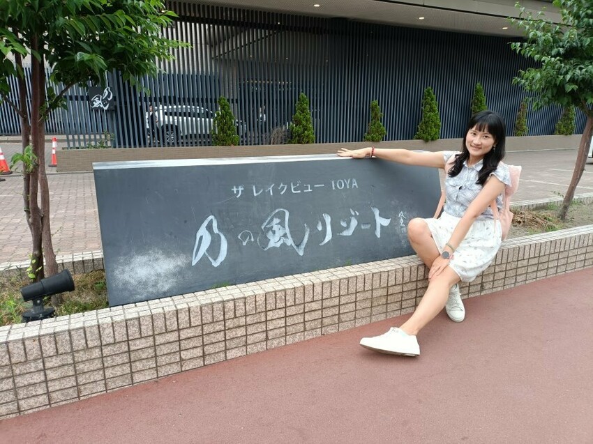 日本2024東京北海道|JR特急北斗號函館到洞爺。乃之風度假酒店(乃の風リゾート)、スパリゾート館的特別和洋室,2