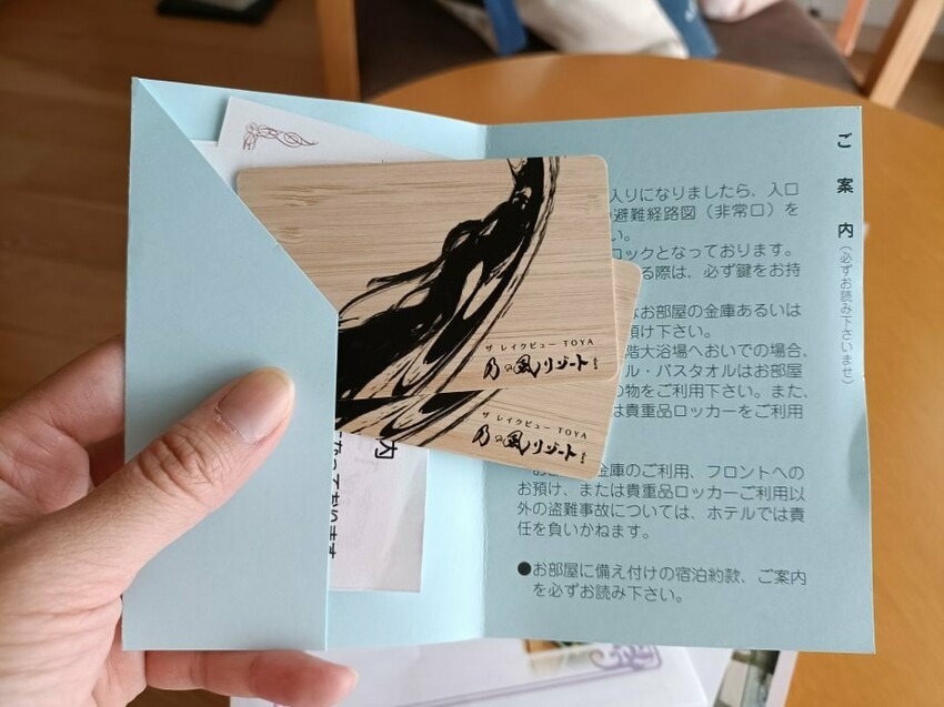 日本2024東京北海道|JR特急北斗號函館到洞爺。乃之風度假酒店(乃の風リゾート)、スパリゾート館的特別和洋室,2