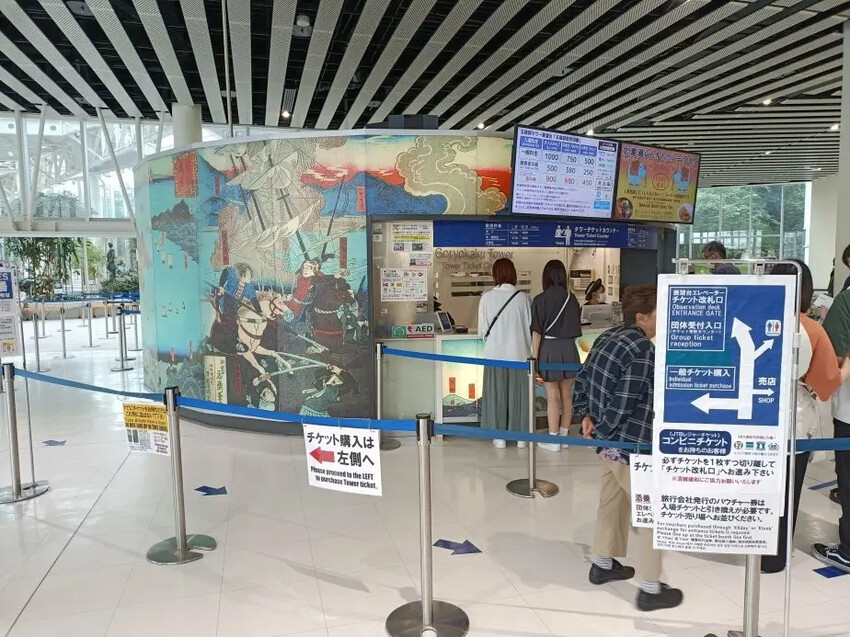 日本2024東京北海道|函館市電、五稜郭塔登高望遠~來五稜郭必吃MILKISSIMO義式冰淇淋!