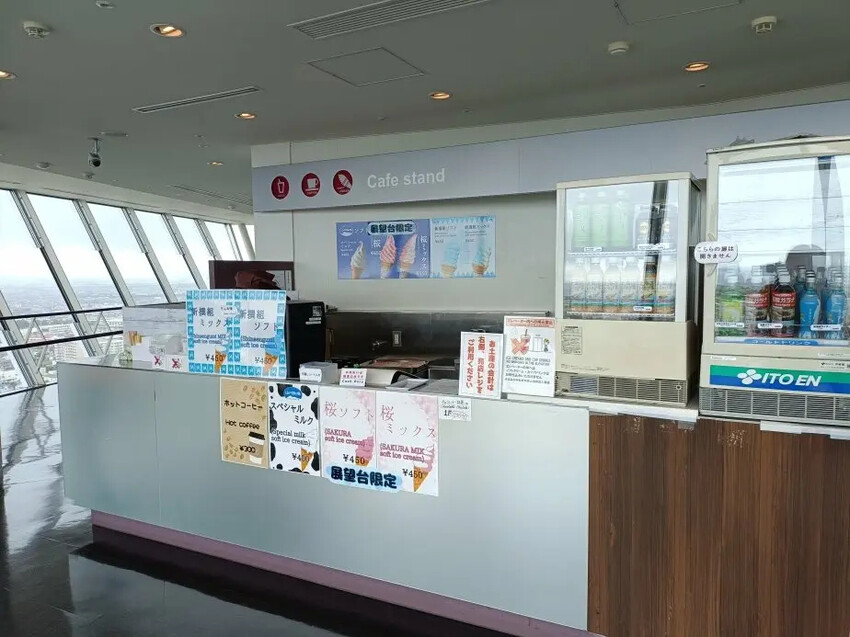 日本2024東京北海道|函館市電、五稜郭塔登高望遠~來五稜郭必吃MILKISSIMO義式冰淇淋!