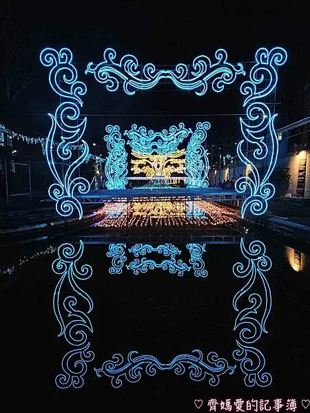 2025中港大排光雕展「光影中港 神幻秘境」 2025中港大排光雕展「光影中港 神幻秘境」