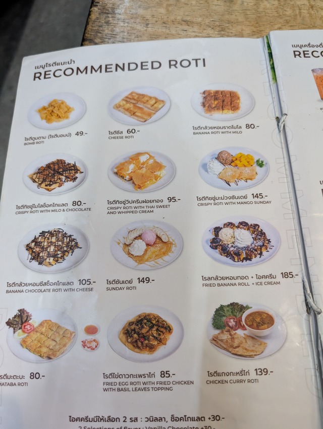 泰國2025 清邁清萊7天6夜-D1