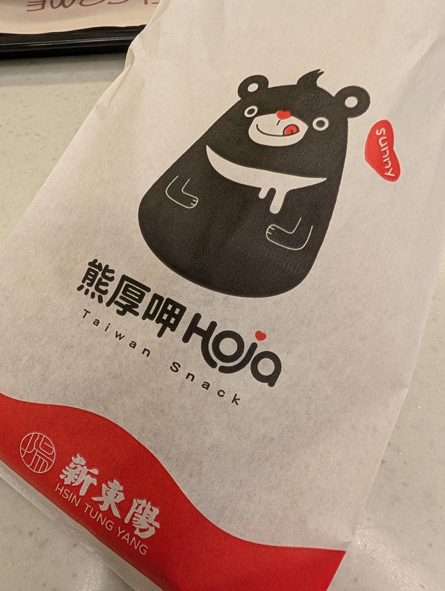 泰國2025 清邁清萊7天6夜-D1