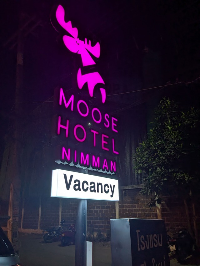 泰國2025 清邁清萊7天6夜-D1