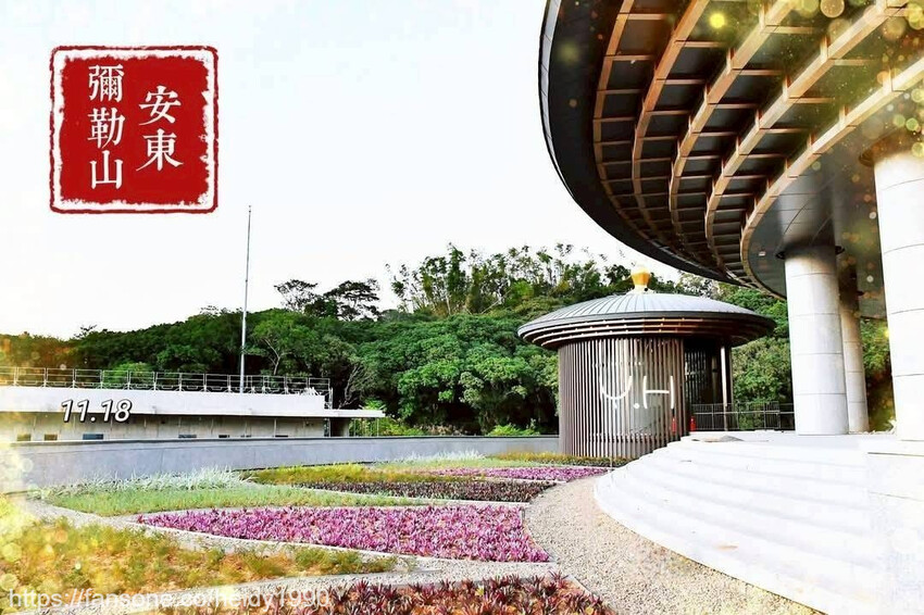 新竹市香山區「安東彌勒山 × 文創藝術 DIY：漆扇、老爺車、小夜燈，與你共度美好時光！」