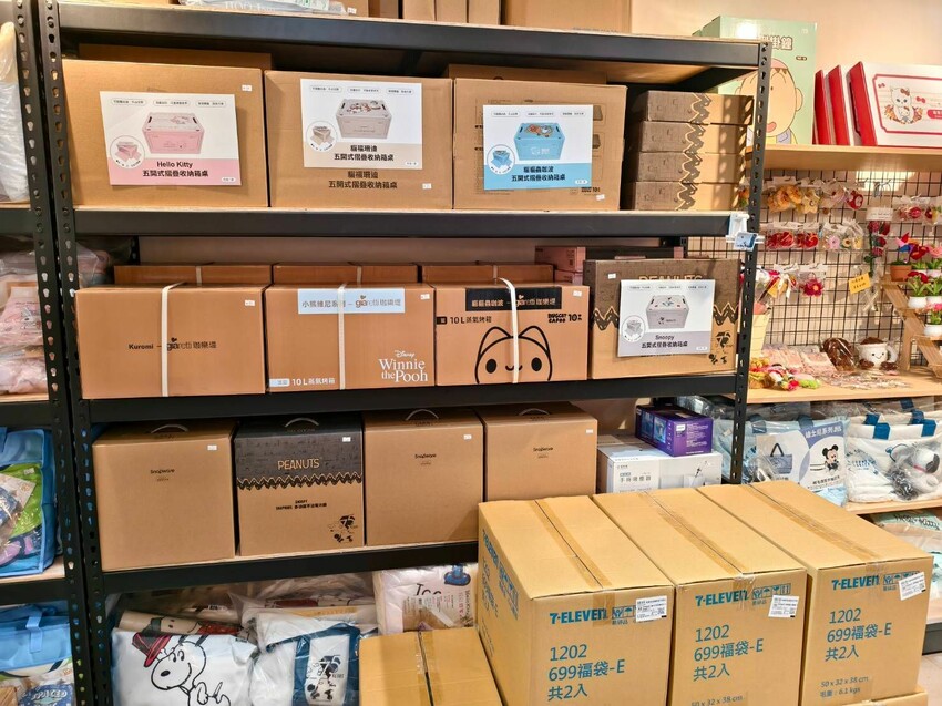 三重新開幕寄賣小店! 熱門小物、超商福袋周邊這裡都有~~