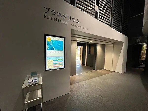 【日本沖繩親子旅遊推薦】海洋文化館│門票、交通、特色全攻略(