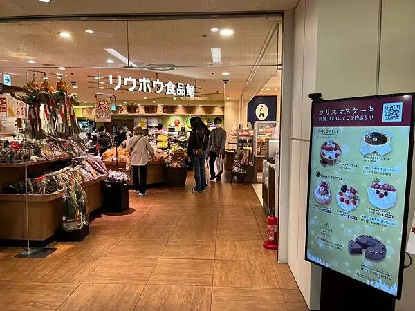 LINE_ALBUM_20241206沖繩DAY01_241210_60 LINE_ALBUM_20241206沖繩DAY01_241210_60