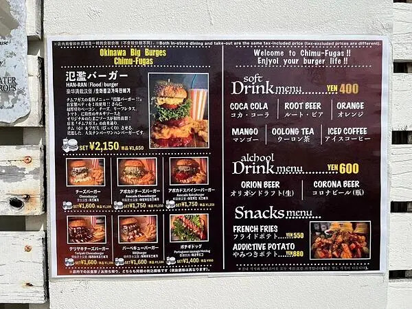 【日本沖繩親子景點推薦】瀨長島必去6大景點懶人包│沖繩小希臘