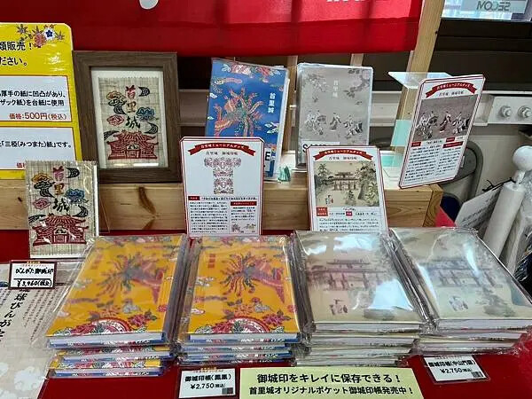 【日本沖繩必去景點、自由行、旅遊推薦】首里城全攻略│世界文化