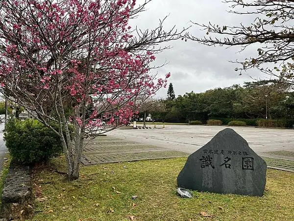 【日本沖繩必去景點、自由行、旅遊推薦】首里城全攻略│世界文化