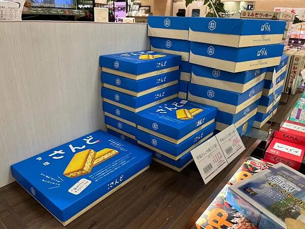 LINE_ALBUM_20241206沖繩DAY01_241210_30 LINE_ALBUM_20241206沖繩DAY01_241210_30