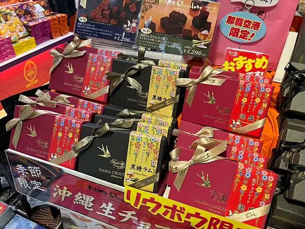 LINE_ALBUM_20241208沖繩DAY04_241220_40