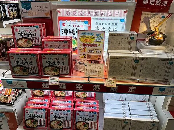 LINE_ALBUM_20241208沖繩DAY04_241220_62