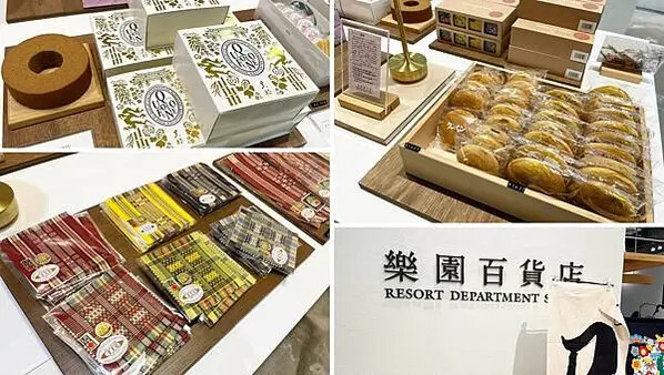 LINE_ALBUM_20241206沖繩DAY01_241210_6 LINE_ALBUM_20241206沖繩DAY01_241210_6