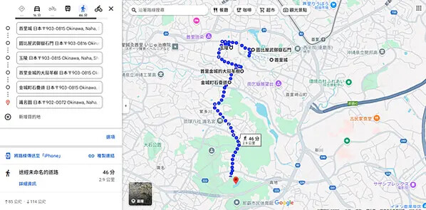 【日本沖繩必去景點、自由行、旅遊推薦】首里城全攻略│世界文化