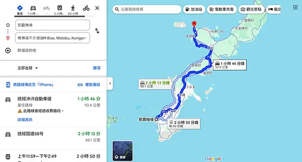 【日本沖繩北部景點推薦】備瀨福木林道│沖繩美麗海水族館附近景