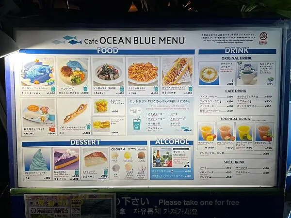 【日本沖繩親子景點推薦】沖繩美麗海水族館│沖縄美ら海水族館(