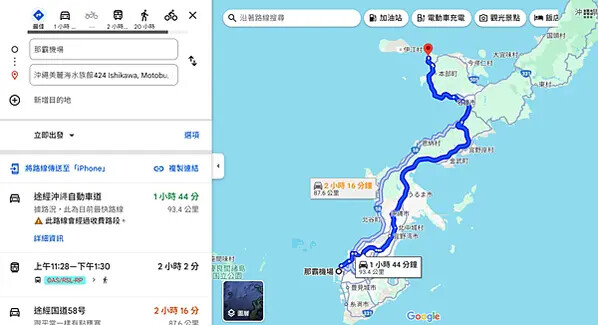 【日本沖繩親子景點推薦】沖繩美麗海水族館│沖縄美ら海水族館(