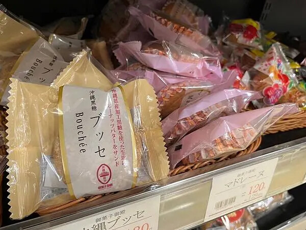 LINE_ALBUM_20241206沖繩DAY01_241210_24 LINE_ALBUM_20241206沖繩DAY01_241210_24