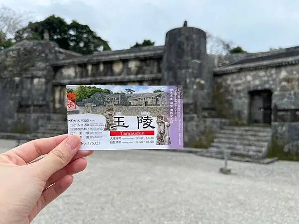 【日本沖繩必去景點、自由行、旅遊推薦】首里城全攻略│世界文化