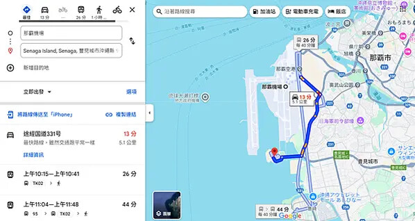 【日本沖繩親子景點推薦】瀨長島必去6大景點懶人包│沖繩小希臘