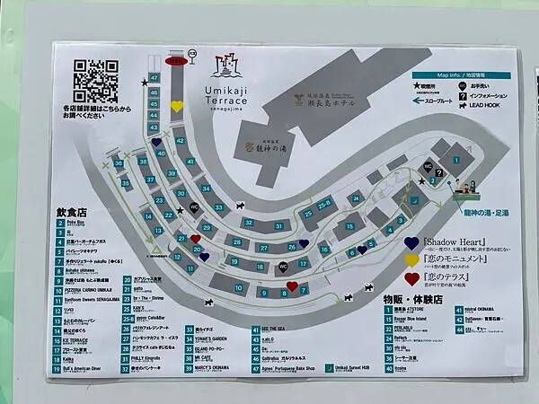 【日本沖繩親子景點推薦】瀨長島必去6大景點懶人包│沖繩小希臘