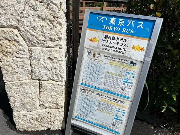 【日本沖繩親子景點推薦】瀨長島必去6大景點懶人包│沖繩小希臘