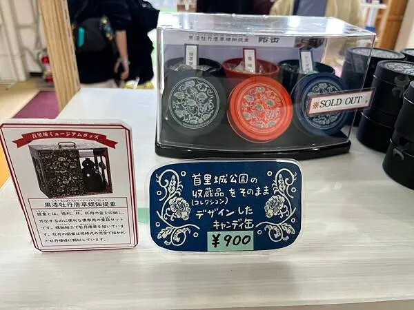 【日本沖繩必去景點、自由行、旅遊推薦】首里城全攻略│世界文化