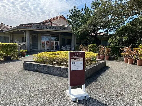 【日本沖繩親子景點推薦】今歸仁城跡怎麼玩？交通、歷史、景點攻