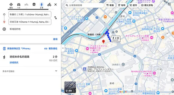 【日本沖繩超市、自由行推薦】琉貿百貨(RYUBO)│沖繩必去 【日本沖繩超市、自由行推薦】琉貿百貨(RYUBO)│沖繩必去