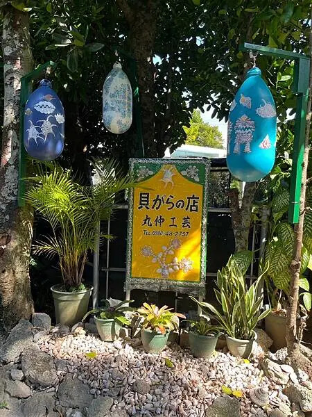 【日本沖繩北部景點推薦】備瀨福木林道│沖繩美麗海水族館附近景