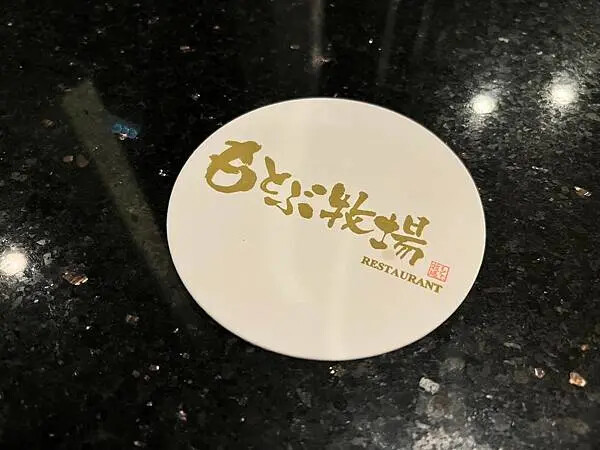 【日本沖繩必吃美食、和牛推薦】燒肉本部牧場｜焼肉もとぶ牧場 