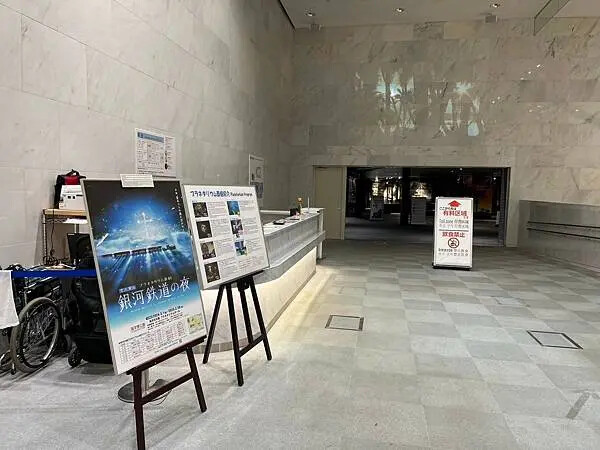 【日本沖繩親子旅遊推薦】海洋文化館│門票、交通、特色全攻略(