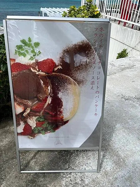 【日本沖繩親子景點推薦】瀨長島必去6大景點懶人包│沖繩小希臘