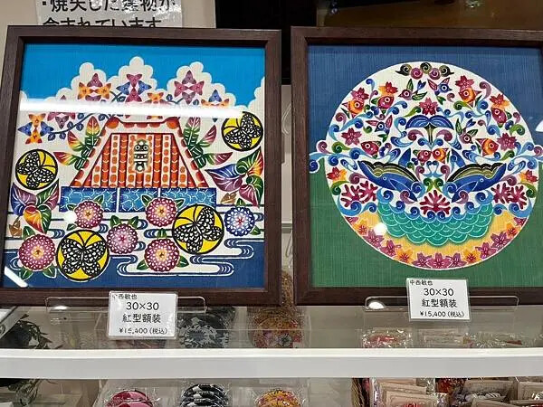 【日本沖繩美食、購物推薦】30大沖繩伴手禮攻略懶人包(沖繩自