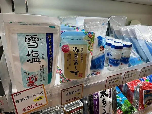 LINE_ALBUM_20241208沖繩DAY04_241220_60
