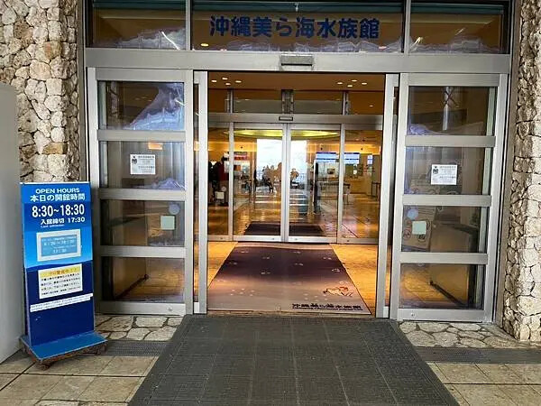 【日本沖繩親子景點推薦】沖繩美麗海水族館│沖縄美ら海水族館(